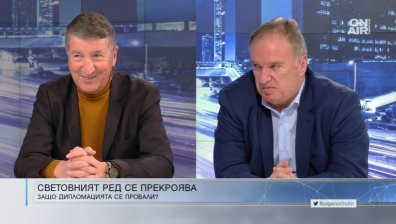 Путин ли е новият Хитлер?