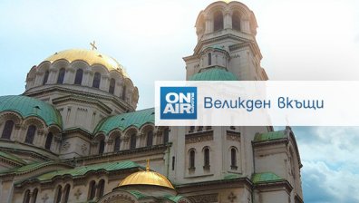 &bdquo;Музика за надежда&ldquo; на Андреа Бочели и вълнуващи кино заглавия - по Bulgaria ON AIR през празничните дни