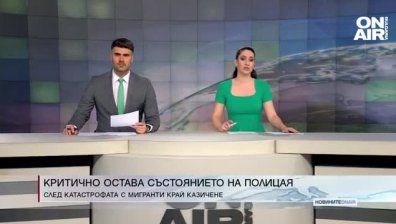 Централна емисия