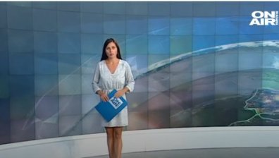 Обедна емисия