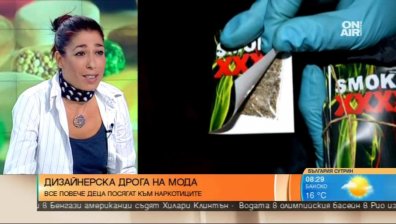Само за година: 14 нови наркотични вещества у нас с неясни последици