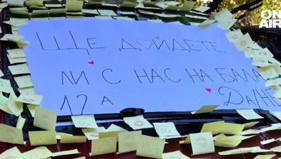 "Ще дойдете ли с нас на бала?" - покана върху хиляди стикери, залепени на колата на учител