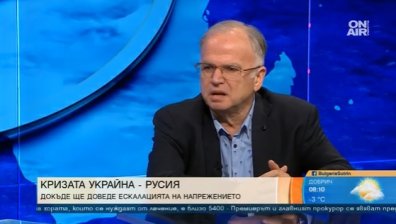 Русия и САЩ се надиграват, европейците са пешки на дъската, никой няма да ни напада