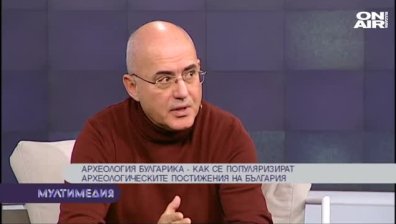 Археология Булгарика - продължение