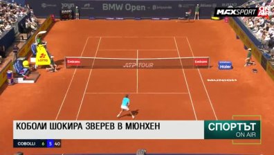 Централна емисия