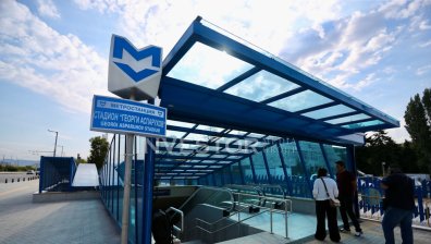 Удължават работното време на метрото в София заради "Левски" &ndash; АЕК