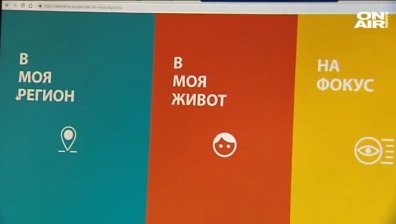 ЕС с нова платформа - ще обяснява какво прави за хората
