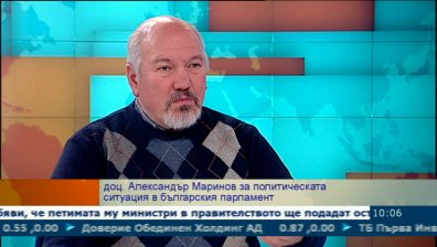 Какви са шансовете за бързо излизане от политическата криза?