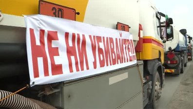 Търговци на горива се притесняват от фалити