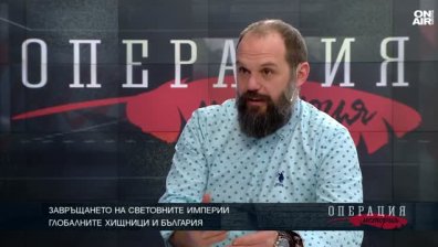 Проф. Сивилов: Предстоят нови тъмни векове, Тръмп създава големи трусове