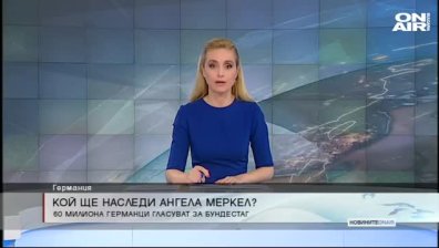 Централна емисия