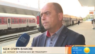 БДЖ спря 14 пътнически влака, осигурява автобуси по линиите