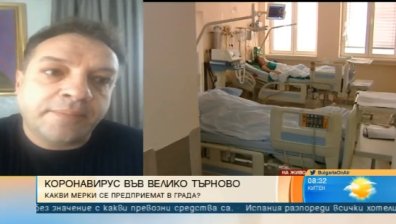 Сериозни мерки в пустия Велико Търново след доказания случай на зараза