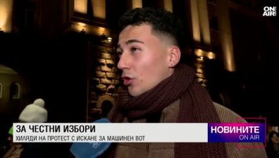 Централна емисия
