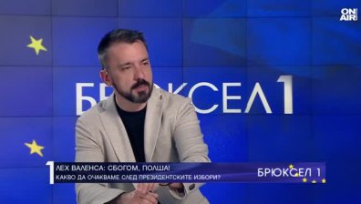 Кристиян Шкварек: В Полша има геополитически консенсус