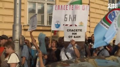 След уволнението на директора на НИМХ: Служителите обявиха окупация
