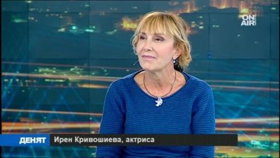Ирен Кривошиева: Стоянка Мутафова е добре - изписват я в събота