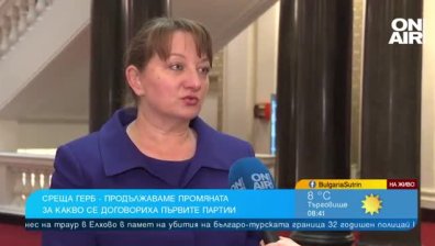 Остава ли невъзможна коалицията между ГЕРБ и "Продължаваме промяната"?