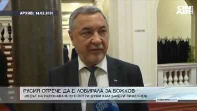Късна емисия