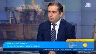 Божанов: Опитите да умилостивим Путин застрашават националната сигурност