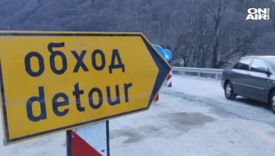 Пътят за Рилския манастир вече е отворен
