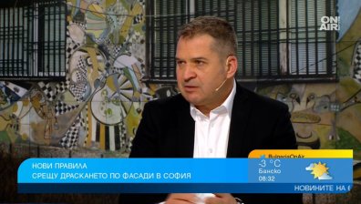 Визуална хигиена на София: Камери ще следят свободните артисти, глобите са завишени