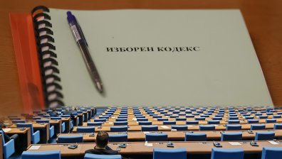 Промените в Изборния кодекс влизат на второ четене в правната комисия