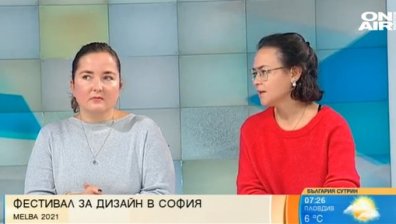 Страхотни дизайнери ще се изявяват на фестивала Melba в София