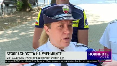 Късна емисия