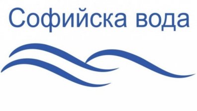 Водата в София секва на места, поради инвестиционни планове
