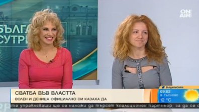 Журналисти за Волен Сидеров на сватбата му: Омиротворен и узрял