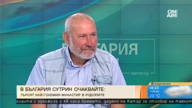 Археолози открили трикорабна базилика до Златоград
