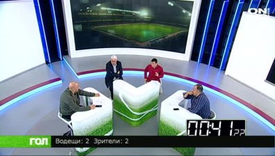 Спортно шоу ГОЛ, 20 март