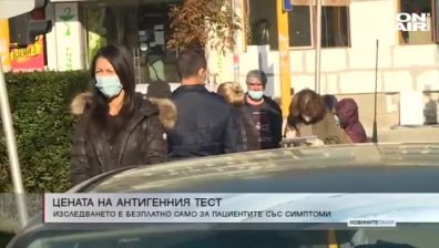Късна емисия