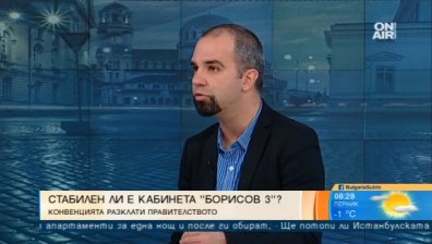 Управляващата коалиция е по-скоро стабилна, смята политолог