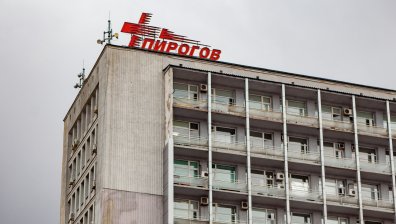 Трета жена в "Пирогов" заради ботокс