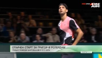 Обедна емисия