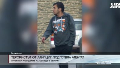 Задържаният в Германия сириец е подготвял атентат