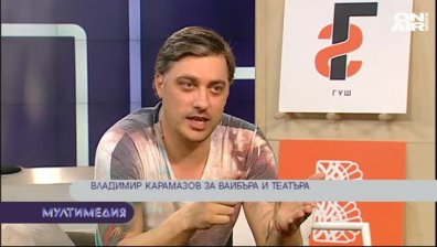 "Когато порасна, искам да стана чужденец" - нова книга с истории