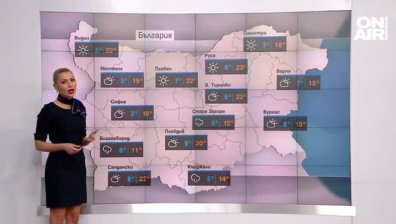 До 23 градуса днес, но ще се заоблачи и на места ще превали