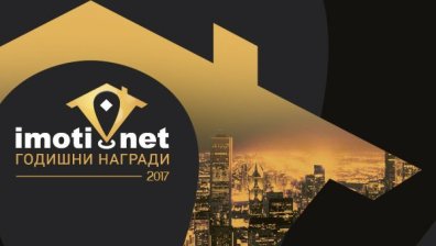 Над 200 компании се включиха в надпреварата за &bdquo;Годишни награди на Imoti.net&ldquo;