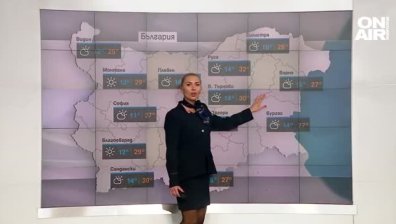 Централна прогноза