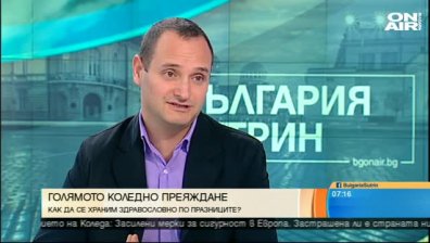 Диетолог: Преяждайте балансирано по празниците, но докъм 19:30 часа