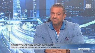 Алибегов: Локдаун за 3-4 седмици ще пребори Ковид-19, протестите продължават