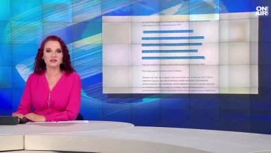 Обедна емисия