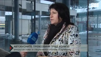 Автобусните превозвачи заговориха за фалити