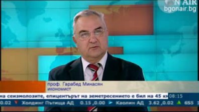 Икономическите последици след оставката на правителството