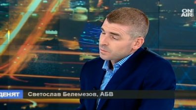 Белемезов, АБВ: Организираната престъпност се финансира от контрабанда и разпространение на наркотици