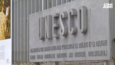ЮНЕСКО не успя да замени Бокова на първи тур 