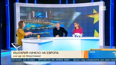Повечето българи не се чувстват част от Европа, твърдят журналисти